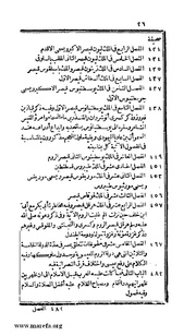 الصفحة التالية &larr;