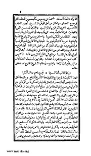 الصفحة التالية &larr;