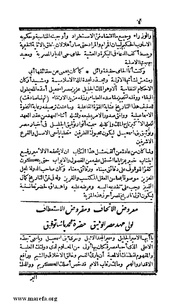 الصفحة التالية &larr;