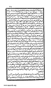 الصفحة التالية &larr;