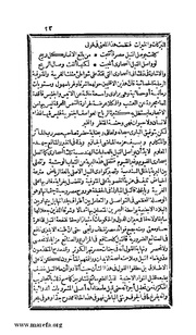 الصفحة التالية &larr;