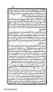 الصفحة التالية &larr;