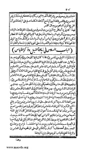 الصفحة التالية &larr;