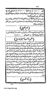 الصفحة التالية &larr;