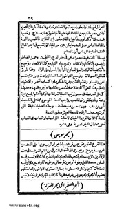 الصفحة التالية &larr;