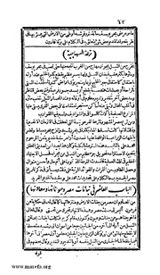 الصفحة التالية &larr;