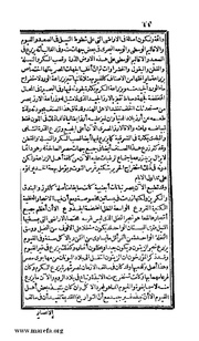 الصفحة التالية &larr;