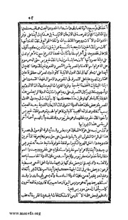 الصفحة التالية &larr;