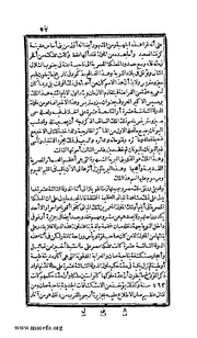 الصفحة التالية &larr;