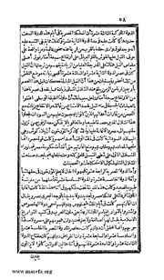 الصفحة التالية &larr;