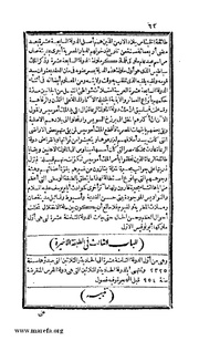 الصفحة التالية &larr;