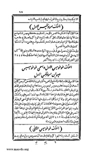 الصفحة التالية &larr;