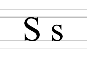 Latin letter S.svg