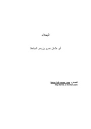 &rarr; الصفحة السابقة