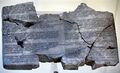 Prayers of Arnuwanda and Asmu-Nikkal, 14th century BC, from Hattusa, Istanbul Archaeological Museum