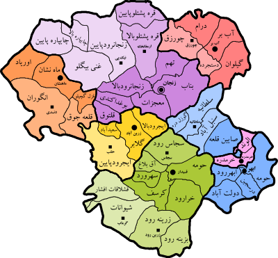 محافظة زنجان