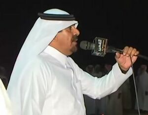 الشاعر مفلح بن مثاعي.jpg