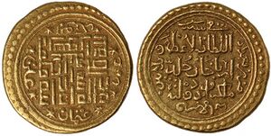 سکه آرپاخان.jpg