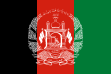 Flag of Afghanistan (2013–2021).svg