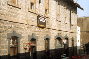 محطة القدم.png