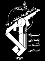 Flag of Pasdaran.svg