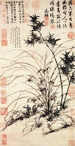Wen Zhengming painting.jpg