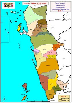 مديرية الصليف في الطرف الشمالي لمحافظة الحديدة