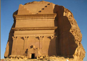 العرب البائدة.png