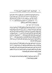 الصفحة التالية &larr;