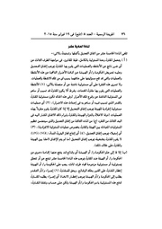 الصفحة التالية &larr;