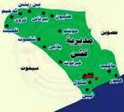 مديرية قشن، بمحافظة المهرة