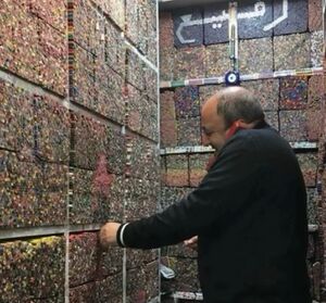 محل مداد رفيع لبيع أقلام الرصاص في طهران