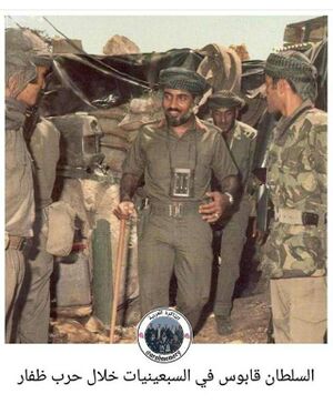 السلطان قابوس في السبعينيات خلال حرب ظفار