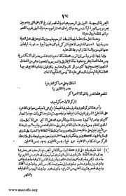 الصفحة التالية &larr;