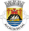 درع Alcácer do Sal