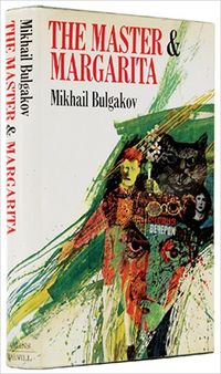 MasterAndMargerita.jpg