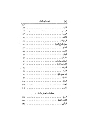 الصفحة التالية &larr;