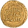 Qutuz gold dinar obverse.jpg