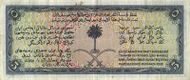 SaudiArabiaP3-5Riyals-AH1373(1954)-donatedgs b.jpg