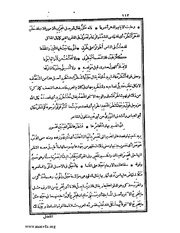 الصفحة التالية &larr;