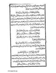 الصفحة التالية &larr;