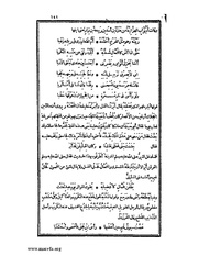 الصفحة التالية &larr;