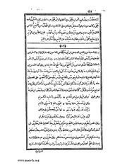 الصفحة التالية &larr;