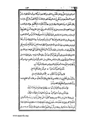 الصفحة التالية &larr;