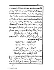 الصفحة التالية &larr;