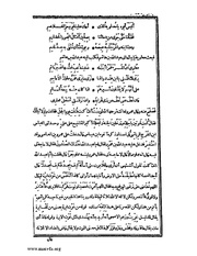 الصفحة التالية &larr;