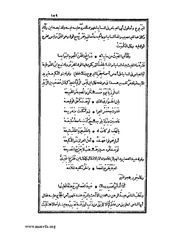 الصفحة التالية &larr;