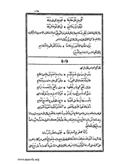 الصفحة التالية &larr;