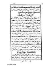 الصفحة التالية &larr;