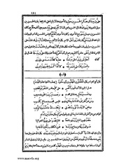 الصفحة التالية &larr;